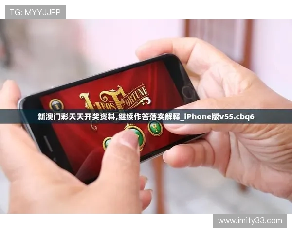 东京1.5分彩开奖数据实时更新与历史走势分析