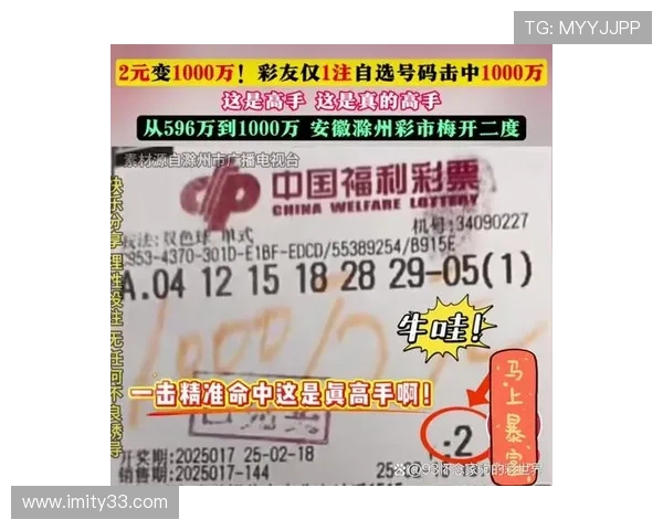 福彩016期开奖结果最新公布，彩民速查中奖号码